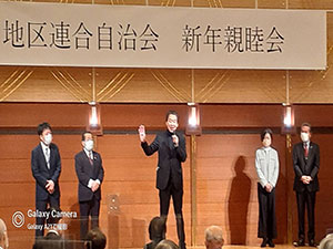 宮地区連合自治会新年親睦会