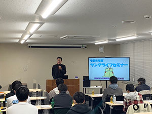 ヤングライフセミナー