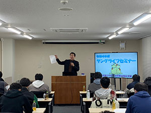 ヤングライフセミナー