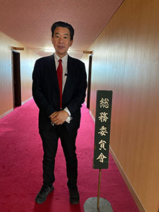 総務委員会