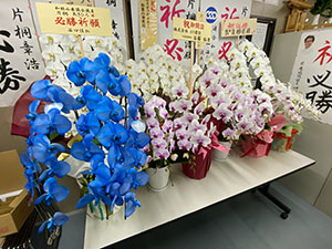 叱咤激励の会の準備