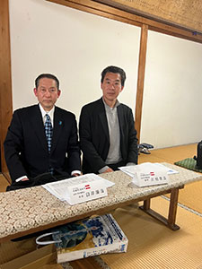 全国龍馬社中社員総会