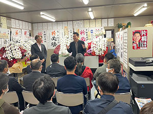県政報告会