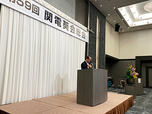 葵会総会