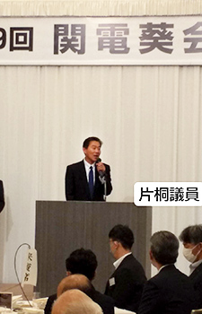 葵会総会