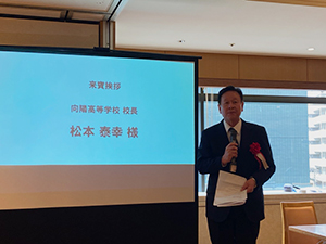 向陽高校東京地区同窓会