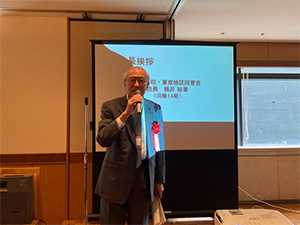 向陽高校東京地区同窓会