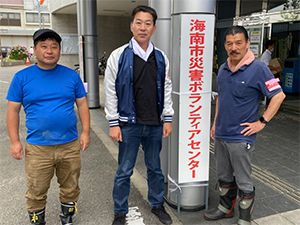 ボランティア