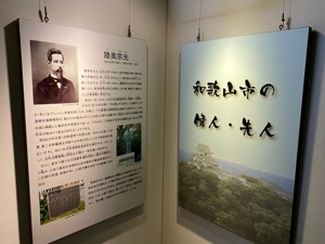 歴史ウォーク