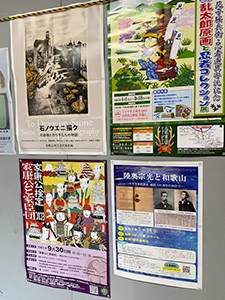 歴史ウォーク