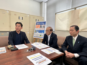 記者発表