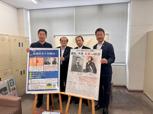 記者発表