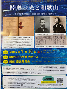 大谷徹奘師の講話
