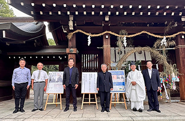 陸奥宗光伯生誕179年祭