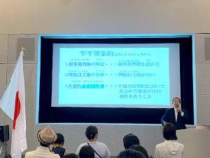 すばらしい先輩・陸奥宗光外務大臣に学ぶ学習会