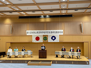 和歌山県高等学校同窓会連絡協議会総会