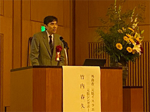 竹内春久氏