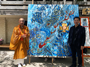 青龍