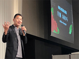 ミセスオブザイヤー2023 来賓代表挨拶