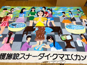 スナーダイクマエ絵画展