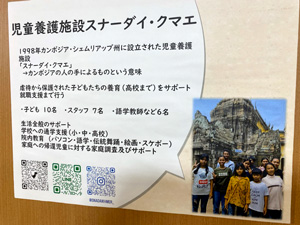 スナーダイクマエ絵画展