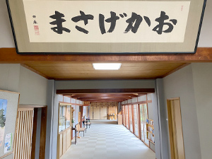 薬師寺まほろば塾