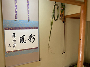 新年会2