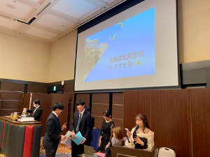 向陽高校過年度卒業生同窓会