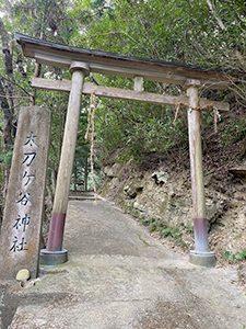 太刀ヶ谷神社