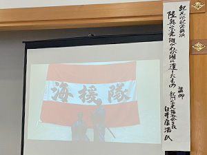伊太祁曽神社 紀元祭