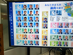 令和6年2月県議会開会