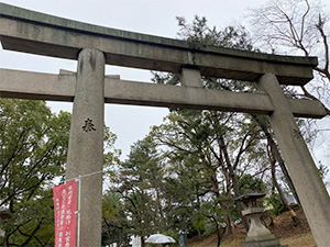 和歌山懸護國神社 天長祭