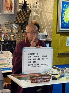 般若心経についての卓話