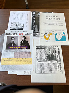 「宗光と龍馬 未来への伝言」講演会