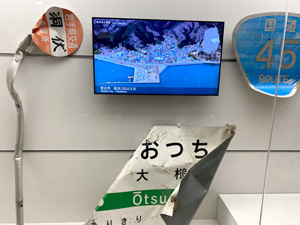 岩手県被災地視察