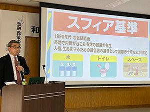 政研フォーラム近畿支部研修会