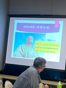華岡青洲 卓話