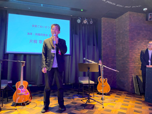 向陽高校東京地区同窓会