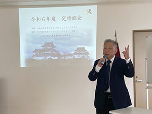和歌山県隊友会定時総会