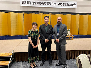 第31回日米草の根サミット2024和歌山大会