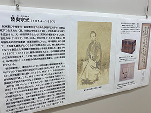 「龍馬World in和歌山」大会の準備