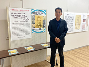 「龍馬World in和歌山」大会の準備