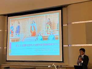 「斎王」と「斎宮」について説明