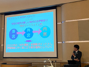 「斎王」と「斎宮」について説明