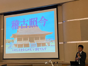 「斎王」と「斎宮」について説明