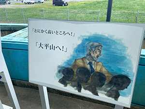 福島県被災地視察