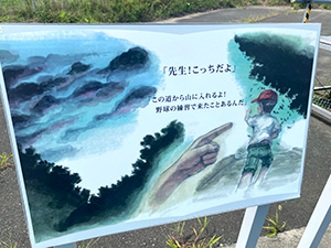 福島県被災地視察