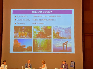 関西・歴史文化首都フォーラム「”道”は日本のこころ」
