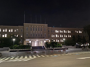 和歌山県庁