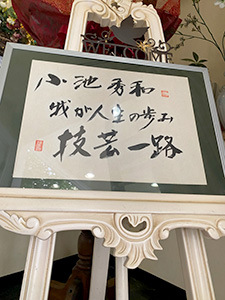 手紙文集展